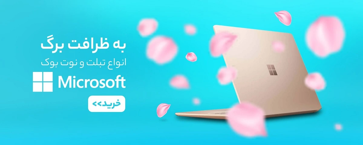 تصویر بنر