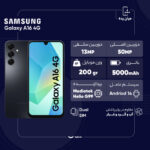 گوشی موبایل سامسونگ مدل Galaxy A16 4G دو سیم کارت ظرفیت 256 گیگابایت و رم 8 گیگابایت – ویتنام