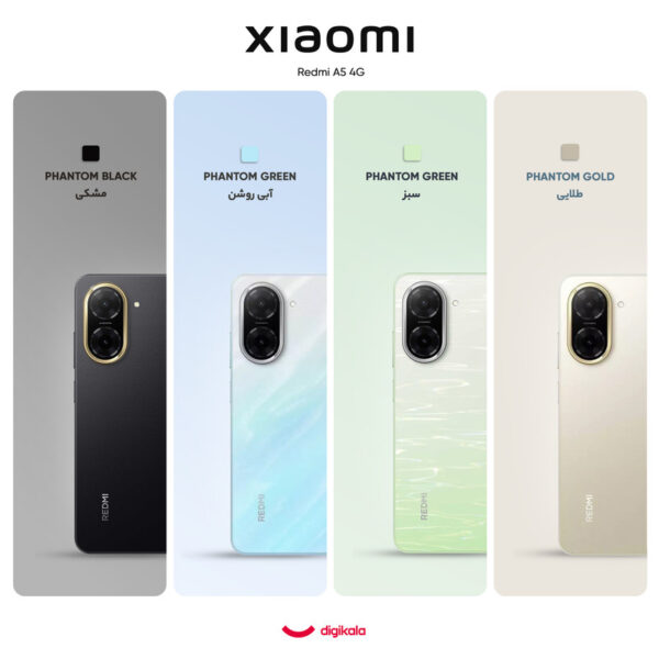گوشی موبایل شیائومی مدل Redmi A5 دو سیم کارت ظرفیت 128 گیگابایت و رم 4 گیگابایت – نسخه به همراه شارژر
