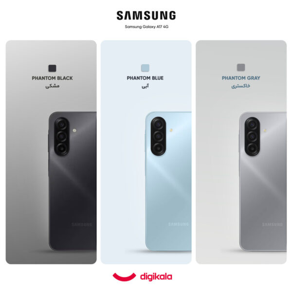 گوشی موبایل سامسونگ مدل Galaxy A17 4G دو سیم کارت ظرفیت 128 گیگابایت و رم 4 گیگابایت – ویتنام