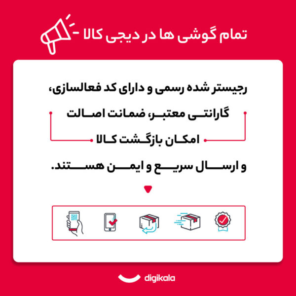 گوشی موبایل شیائومی مدل Redmi Note 14 4G دو سیم کارت ظرفیت 256 گیگابایت و رم 8 گیگابایت