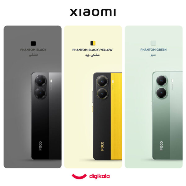 گوشی موبایل شیائومی مدل Poco X7 Pro دو سیم کارت ظرفیت 256 گیگابایت و رم 8 گیگابایت – گلوبال