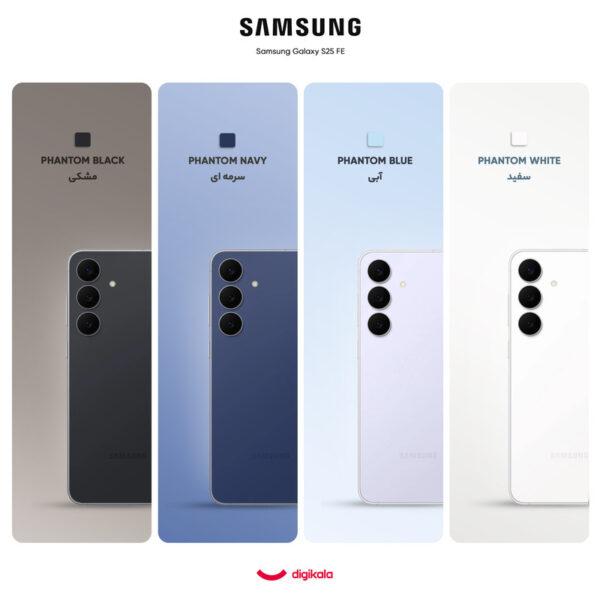 گوشی موبایل سامسونگ مدل Galaxy S25 FE دو سیم کارت ظرفیت 256 گیگابایت و رم 8 گیگابایت – ویتنام